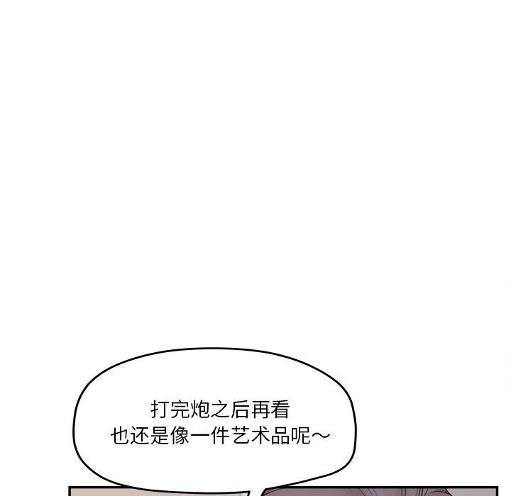 韩国漫画认养女韩漫_认养女-第30话在线免费阅读-韩国漫画-第13张图片