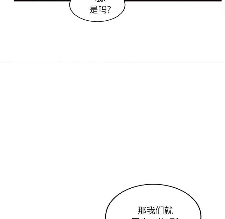 韩国漫画认养女韩漫_认养女-第30话在线免费阅读-韩国漫画-第19张图片