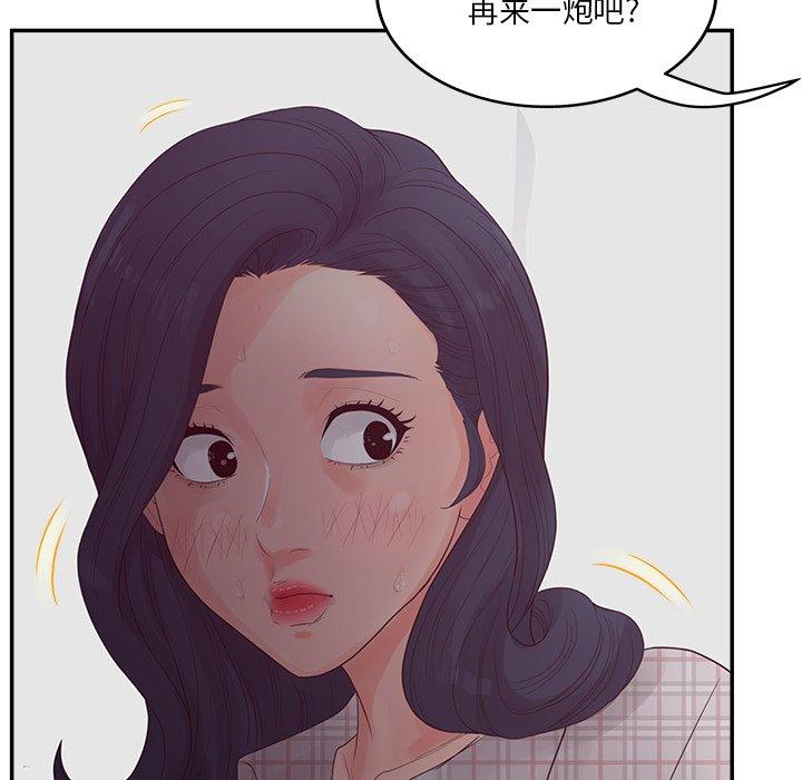 韩国漫画认养女韩漫_认养女-第30话在线免费阅读-韩国漫画-第20张图片