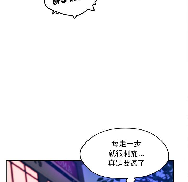 韩国漫画认养女韩漫_认养女-第30话在线免费阅读-韩国漫画-第40张图片