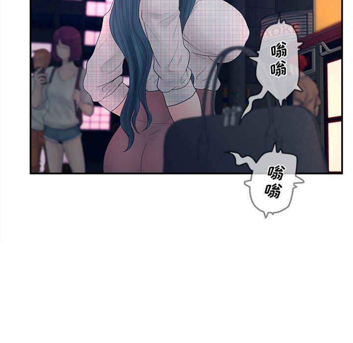 韩国漫画认养女韩漫_认养女-第30话在线免费阅读-韩国漫画-第55张图片