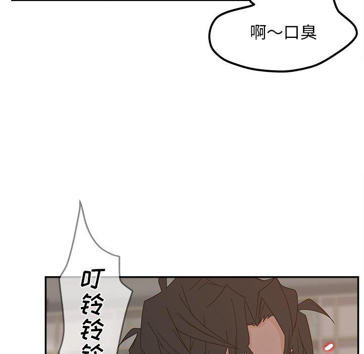 韩国漫画认养女韩漫_认养女-第30话在线免费阅读-韩国漫画-第92张图片