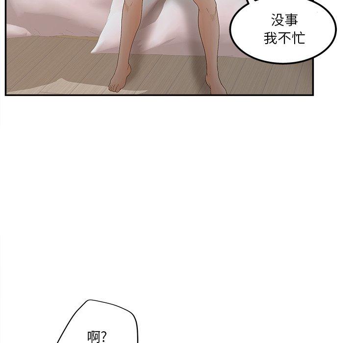 韩国漫画认养女韩漫_认养女-第30话在线免费阅读-韩国漫画-第95张图片