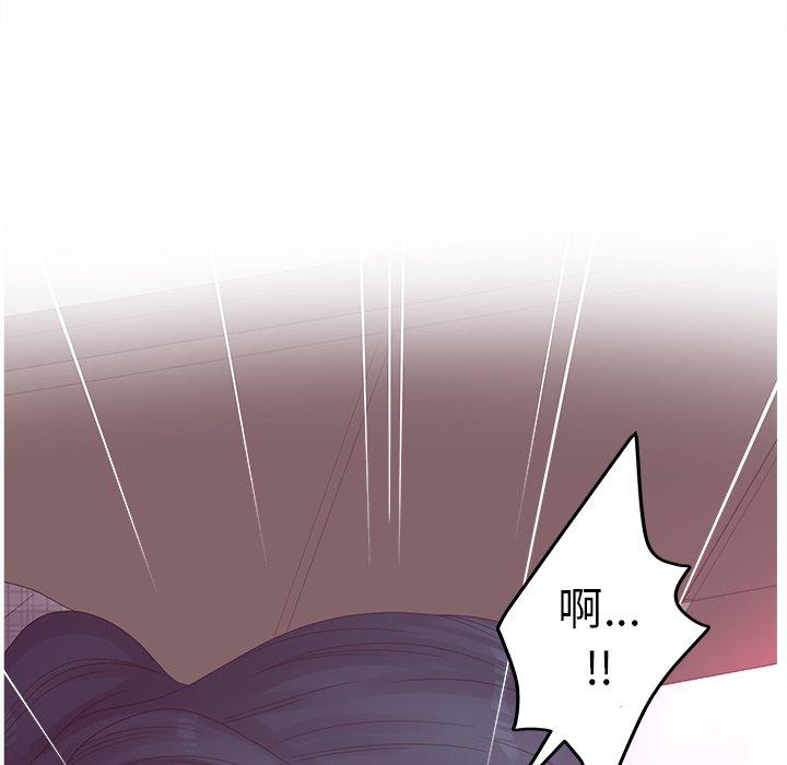 韩国漫画认养女韩漫_认养女-第30话在线免费阅读-韩国漫画-第134张图片