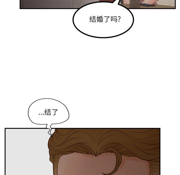 韩国漫画认养女韩漫_认养女-第31话在线免费阅读-韩国漫画-第20张图片