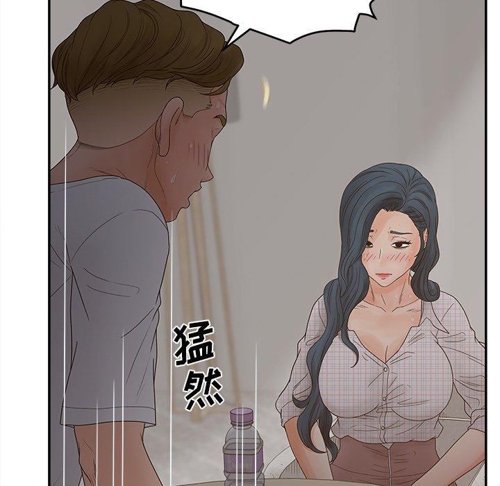 韩国漫画认养女韩漫_认养女-第31话在线免费阅读-韩国漫画-第33张图片