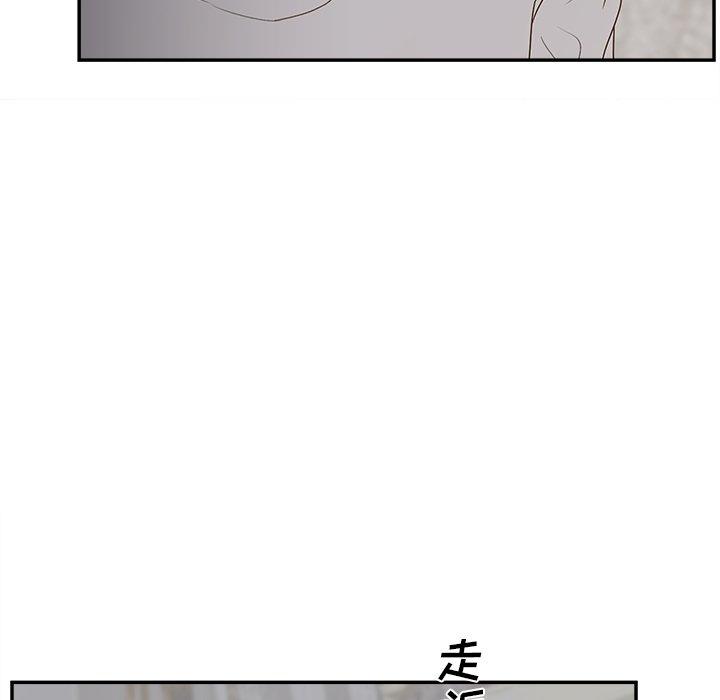 韩国漫画认养女韩漫_认养女-第31话在线免费阅读-韩国漫画-第42张图片