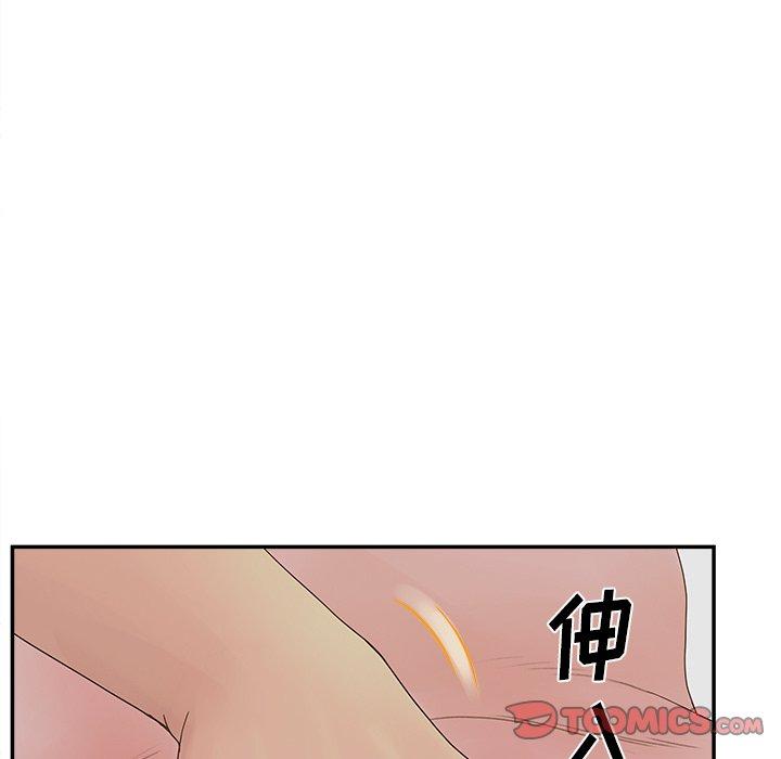 韩国漫画认养女韩漫_认养女-第31话在线免费阅读-韩国漫画-第57张图片