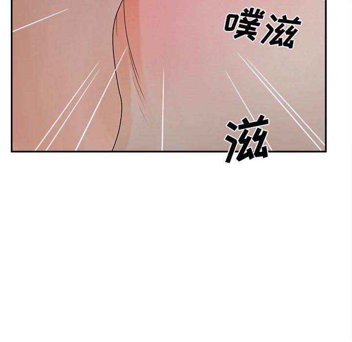 韩国漫画认养女韩漫_认养女-第31话在线免费阅读-韩国漫画-第63张图片