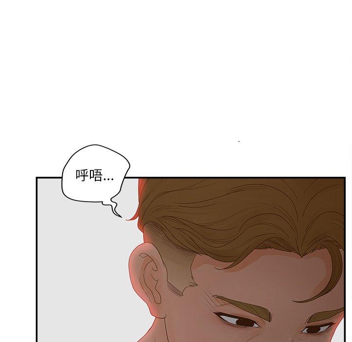 韩国漫画认养女韩漫_认养女-第31话在线免费阅读-韩国漫画-第72张图片