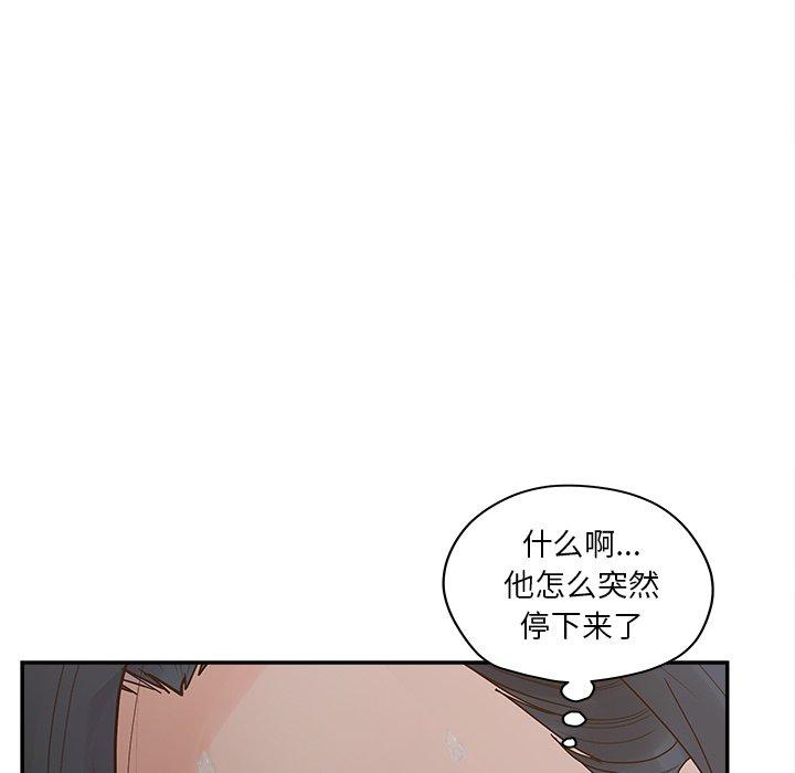 韩国漫画认养女韩漫_认养女-第31话在线免费阅读-韩国漫画-第74张图片