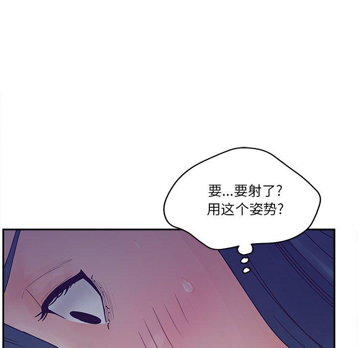 韩国漫画认养女韩漫_认养女-第31话在线免费阅读-韩国漫画-第128张图片