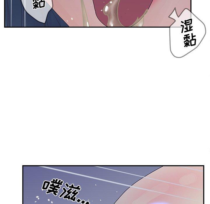 韩国漫画认养女韩漫_认养女-第31话在线免费阅读-韩国漫画-第135张图片