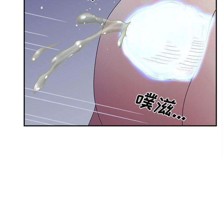 韩国漫画认养女韩漫_认养女-第31话在线免费阅读-韩国漫画-第136张图片