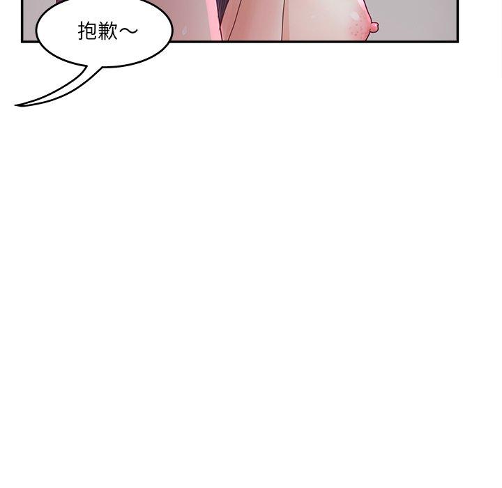 韩国漫画认养女韩漫_认养女-第32话在线免费阅读-韩国漫画-第17张图片