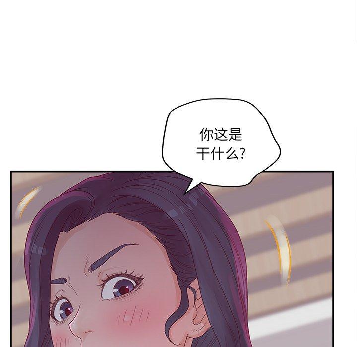 韩国漫画认养女韩漫_认养女-第32话在线免费阅读-韩国漫画-第38张图片