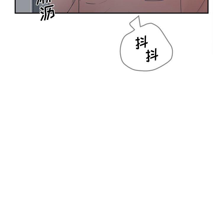 韩国漫画认养女韩漫_认养女-第32话在线免费阅读-韩国漫画-第61张图片