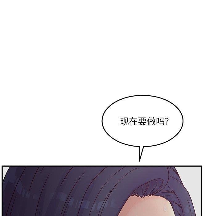 韩国漫画认养女韩漫_认养女-第32话在线免费阅读-韩国漫画-第65张图片