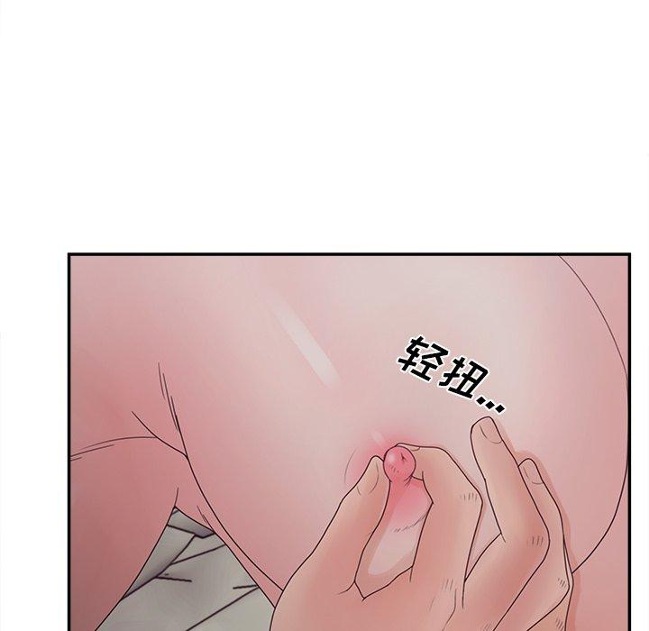 韩国漫画认养女韩漫_认养女-第32话在线免费阅读-韩国漫画-第78张图片