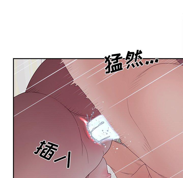 韩国漫画认养女韩漫_认养女-第32话在线免费阅读-韩国漫画-第103张图片