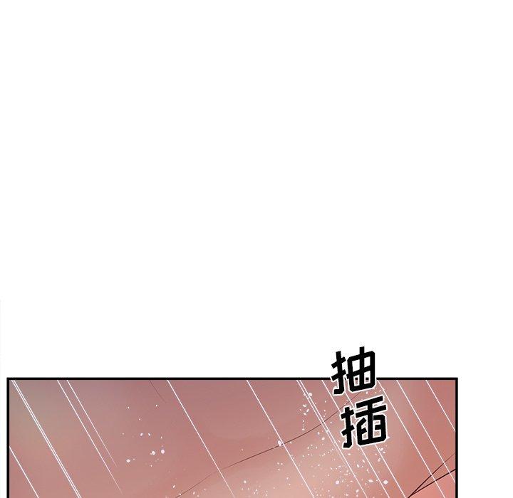 韩国漫画认养女韩漫_认养女-第32话在线免费阅读-韩国漫画-第105张图片