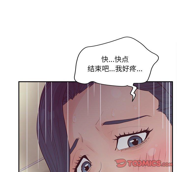 韩国漫画认养女韩漫_认养女-第32话在线免费阅读-韩国漫画-第111张图片