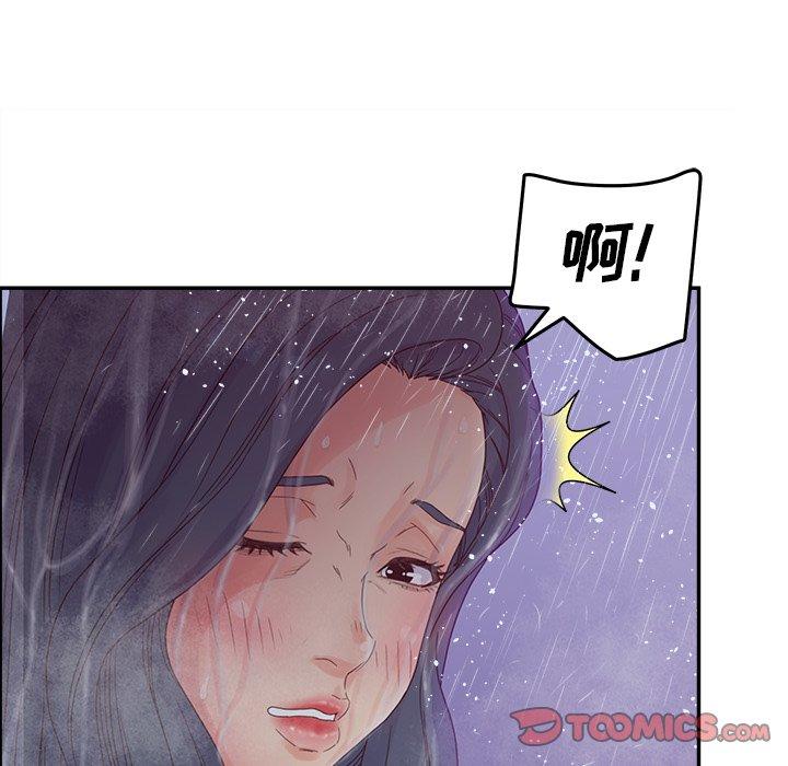 韩国漫画认养女韩漫_认养女-第34话在线免费阅读-韩国漫画-第42张图片