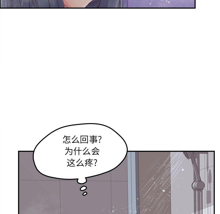 韩国漫画认养女韩漫_认养女-第34话在线免费阅读-韩国漫画-第43张图片