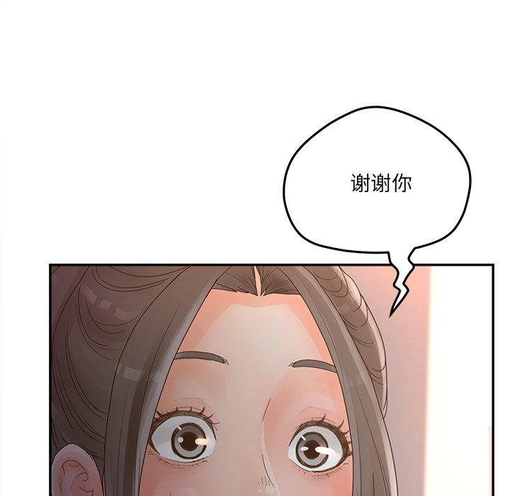 韩国漫画认养女韩漫_认养女-第34话在线免费阅读-韩国漫画-第95张图片