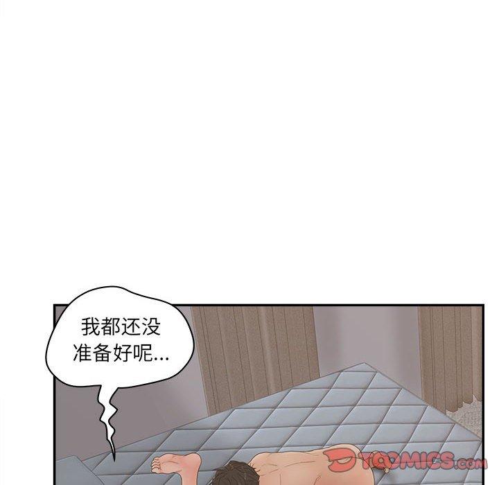 韩国漫画认养女韩漫_认养女-第35话在线免费阅读-韩国漫画-第12张图片