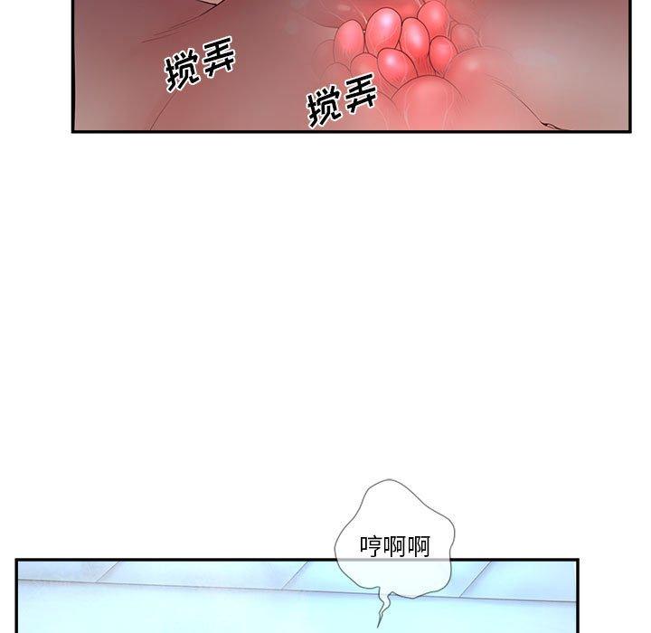 韩国漫画认养女韩漫_认养女-第35话在线免费阅读-韩国漫画-第23张图片