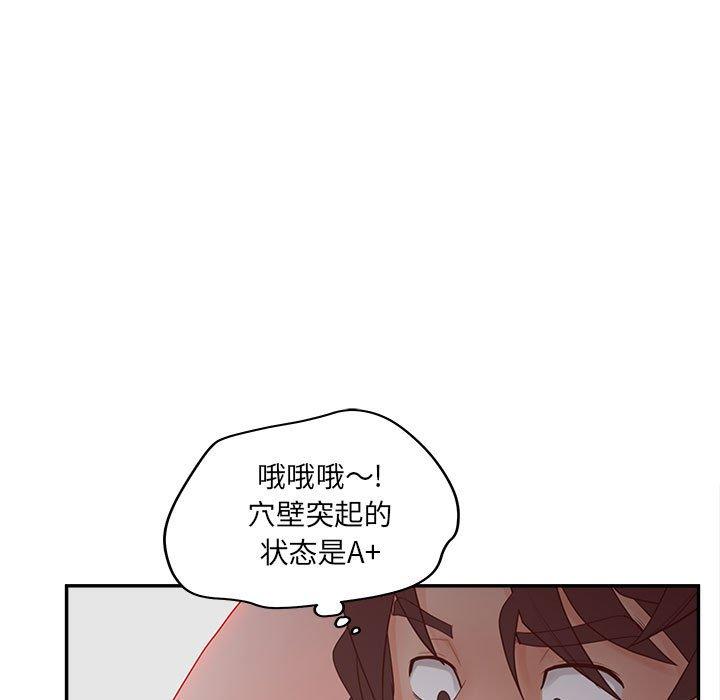 韩国漫画认养女韩漫_认养女-第35话在线免费阅读-韩国漫画-第25张图片