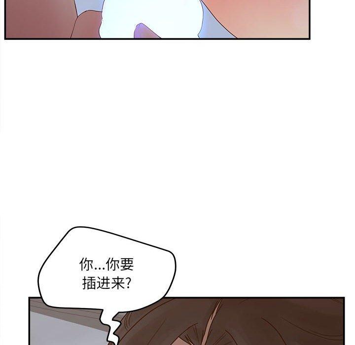 韩国漫画认养女韩漫_认养女-第35话在线免费阅读-韩国漫画-第32张图片