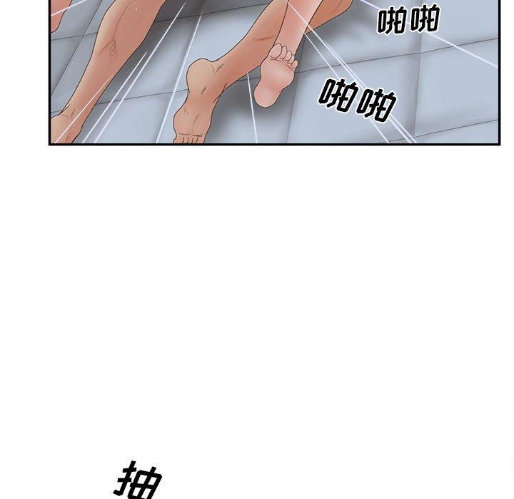 韩国漫画认养女韩漫_认养女-第35话在线免费阅读-韩国漫画-第49张图片