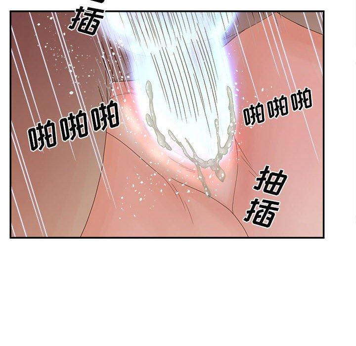 韩国漫画认养女韩漫_认养女-第35话在线免费阅读-韩国漫画-第50张图片