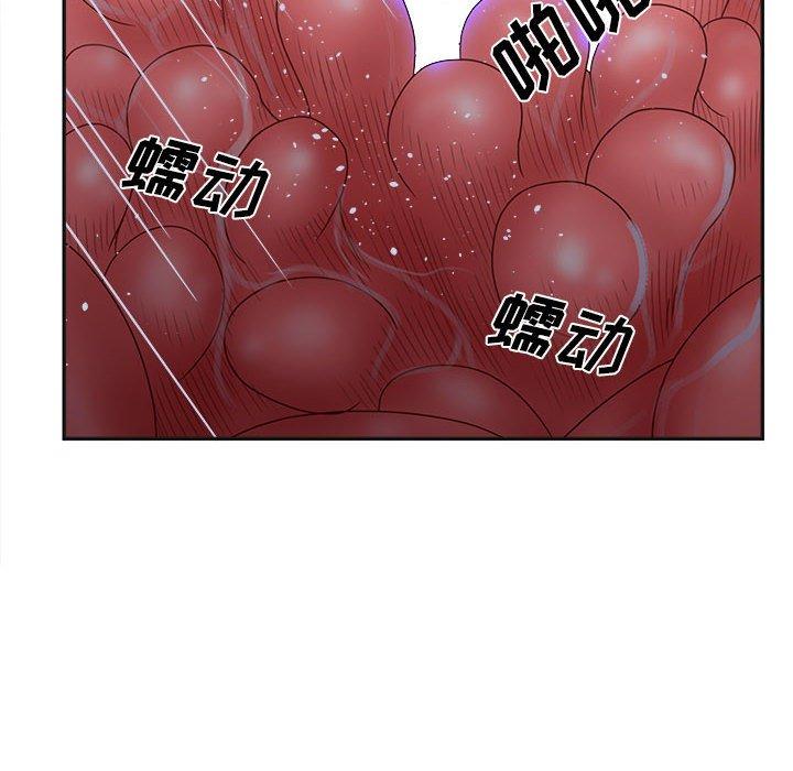 韩国漫画认养女韩漫_认养女-第35话在线免费阅读-韩国漫画-第56张图片