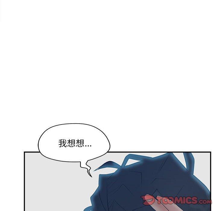 韩国漫画认养女韩漫_认养女-第35话在线免费阅读-韩国漫画-第84张图片