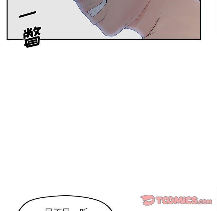 韩国漫画认养女韩漫_认养女-第35话在线免费阅读-韩国漫画-第87张图片