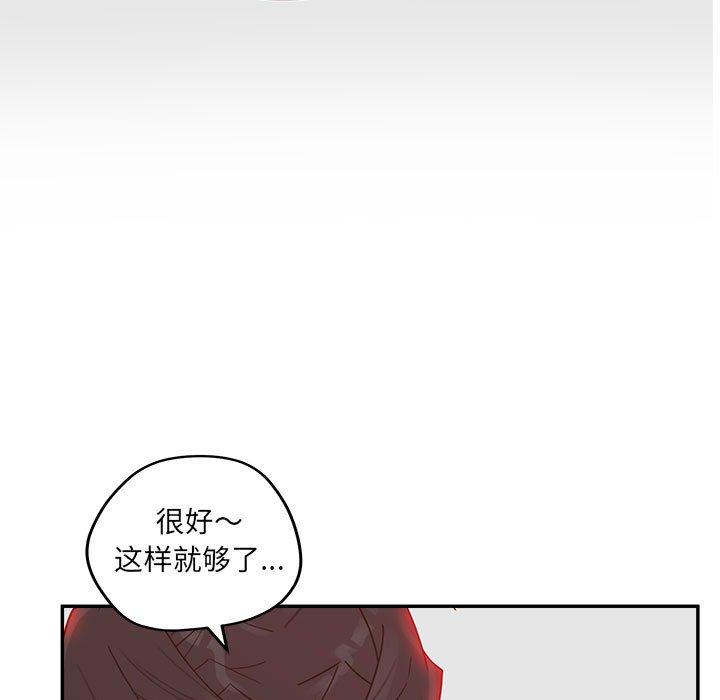 韩国漫画认养女韩漫_认养女-第35话在线免费阅读-韩国漫画-第107张图片