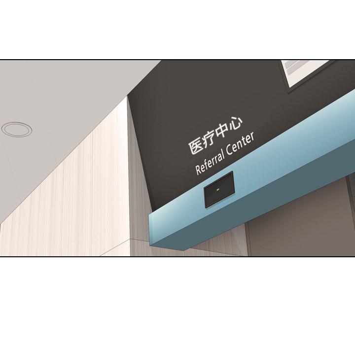 韩国漫画韩漫_泌尿科俏护士-第1话在线免费阅读-韩国漫画-第5张图片