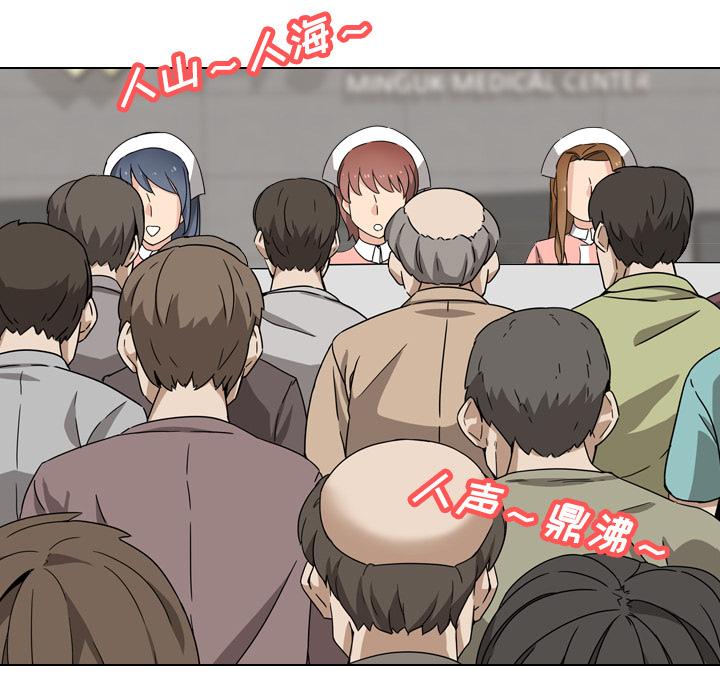 韩国漫画韩漫_泌尿科俏护士-第1话在线免费阅读-韩国漫画-第7张图片