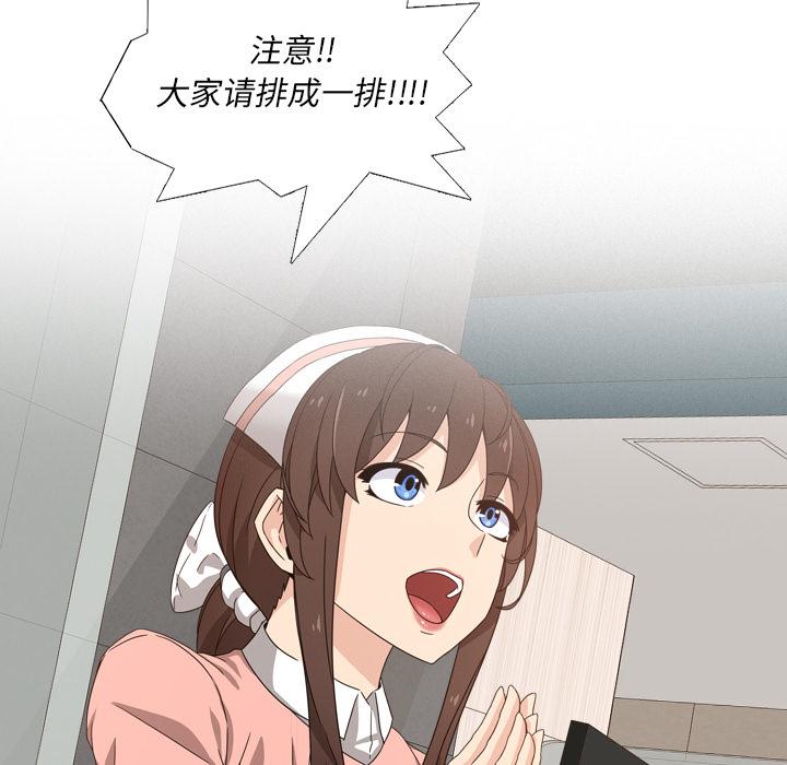 韩国漫画韩漫_泌尿科俏护士-第1话在线免费阅读-韩国漫画-第9张图片