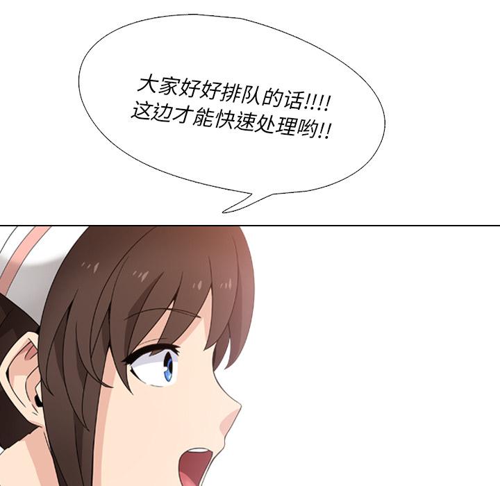 韩国漫画韩漫_泌尿科俏护士-第1话在线免费阅读-韩国漫画-第11张图片