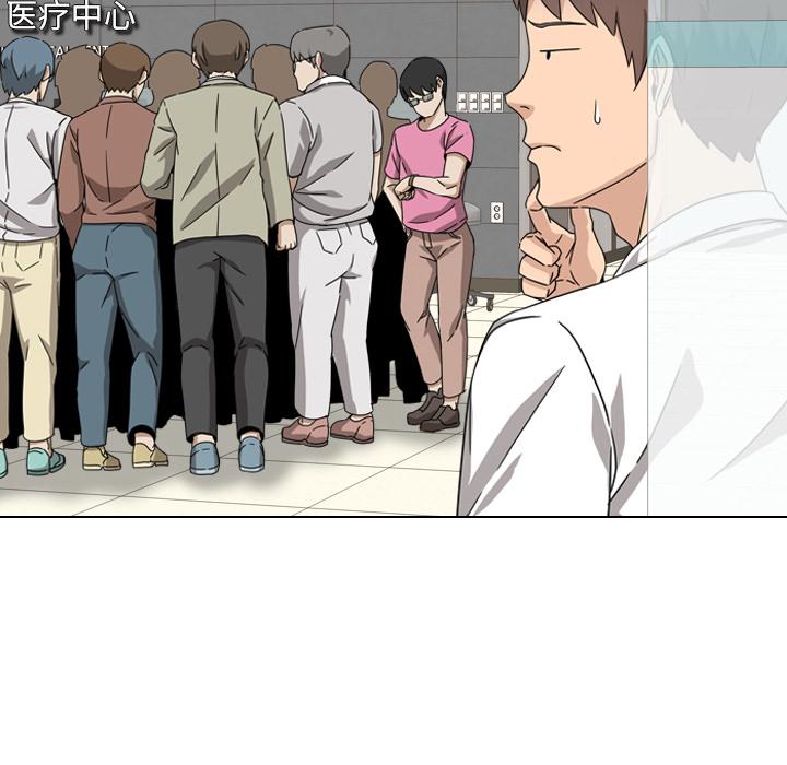 韩国漫画韩漫_泌尿科俏护士-第1话在线免费阅读-韩国漫画-第20张图片