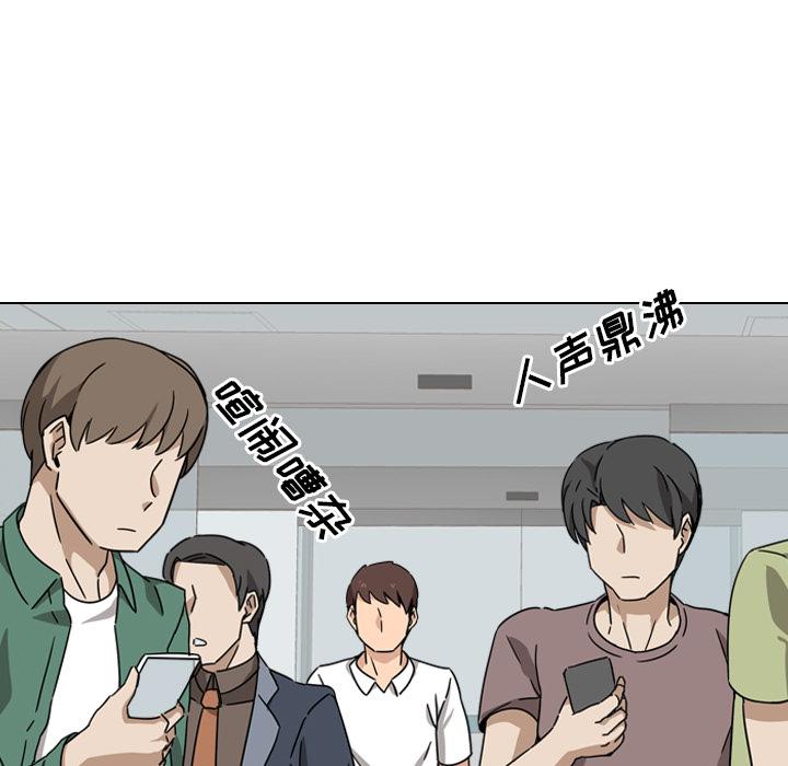 韩国漫画韩漫_泌尿科俏护士-第1话在线免费阅读-韩国漫画-第21张图片