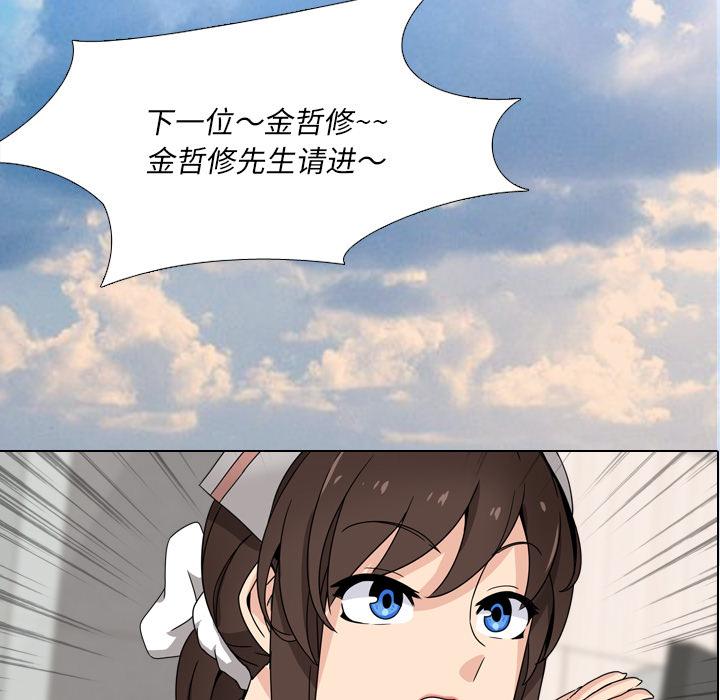 韩国漫画韩漫_泌尿科俏护士-第1话在线免费阅读-韩国漫画-第28张图片