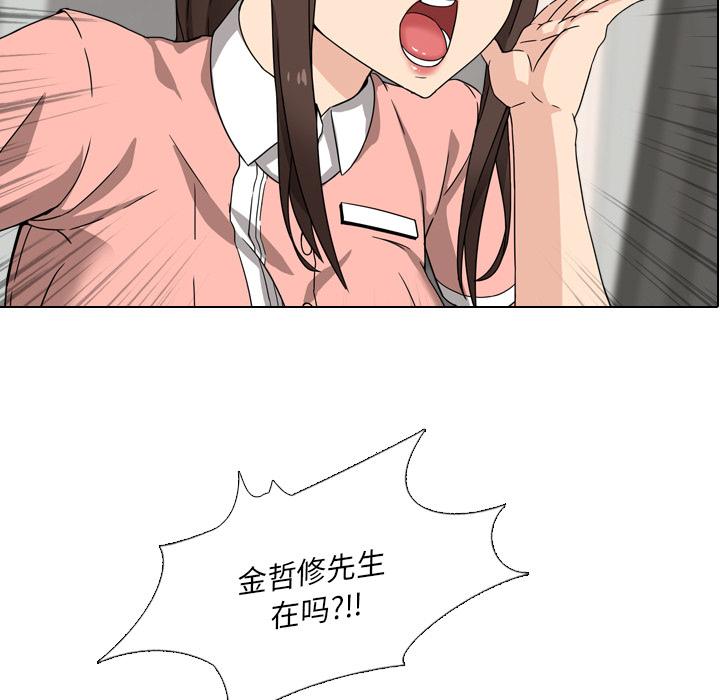 韩国漫画韩漫_泌尿科俏护士-第1话在线免费阅读-韩国漫画-第29张图片