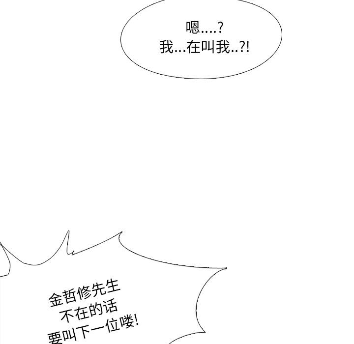 韩国漫画韩漫_泌尿科俏护士-第1话在线免费阅读-韩国漫画-第31张图片