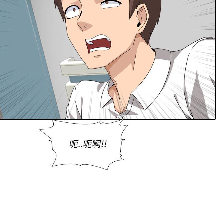 韩国漫画韩漫_泌尿科俏护士-第1话在线免费阅读-韩国漫画-第34张图片