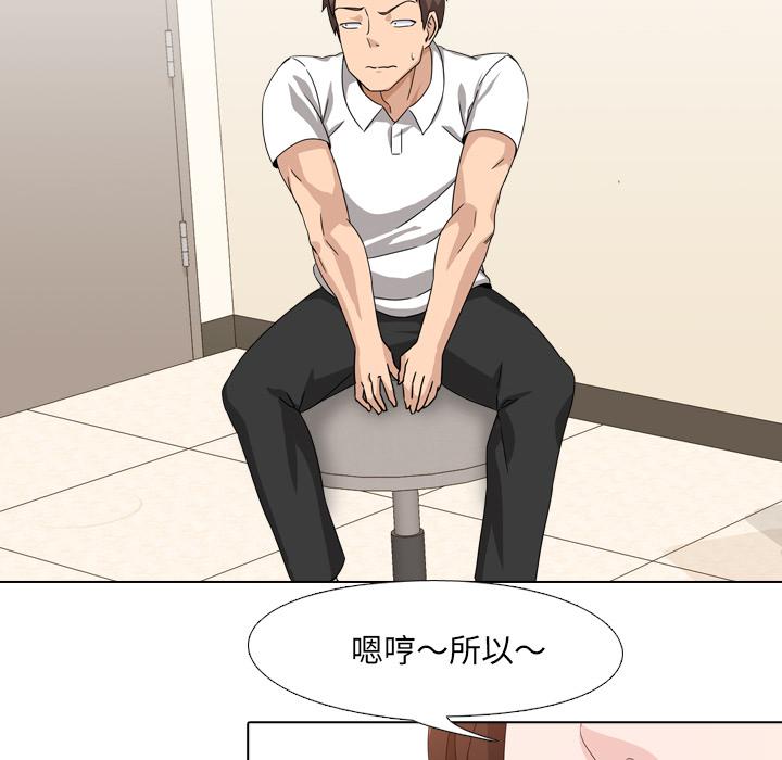 韩国漫画韩漫_泌尿科俏护士-第1话在线免费阅读-韩国漫画-第41张图片